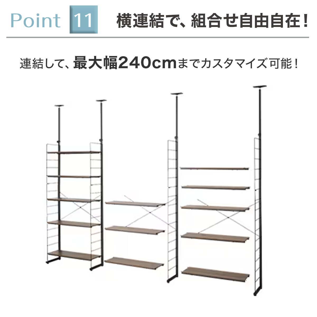 幅80cmセット 突っ張り壁面収納Nポルダディープ上段追加ユニットセット