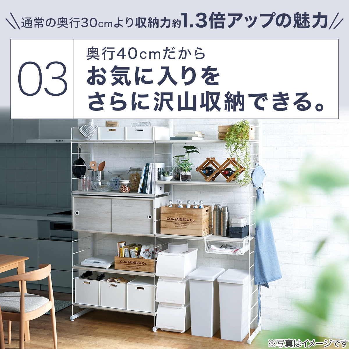 突っ張り壁面収納 Nポルダディープ(ホワイトウォッシュ)通販