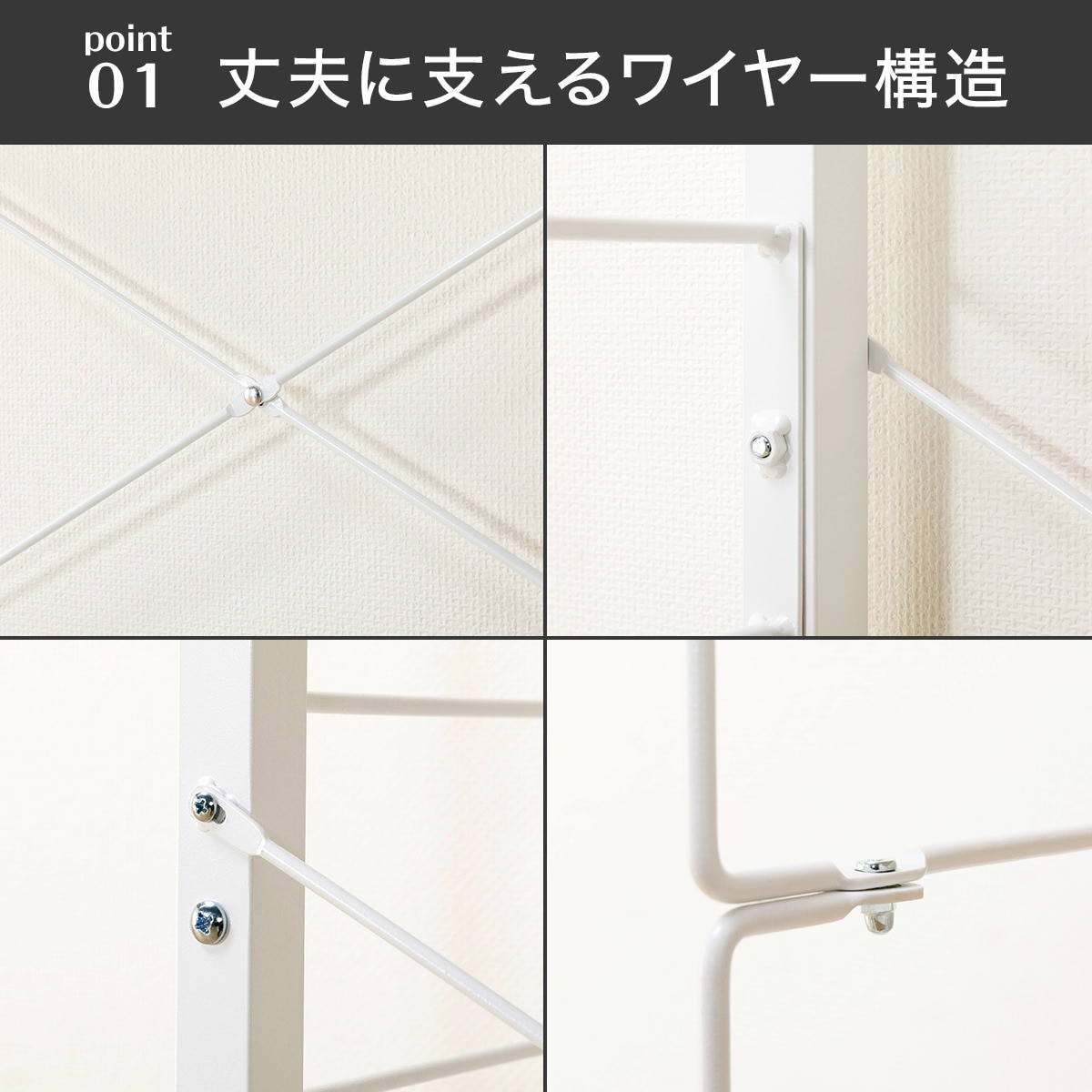 ワイヤーシェルフ Nポルダディープ通販 | ニトリネット【公式】 家具・インテリア通販