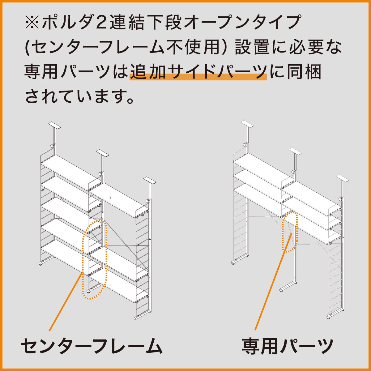 追加サイドパーツ Nポルダディープ(ホワイト)通販 | ニトリネット【公式】 家具・インテリア通販