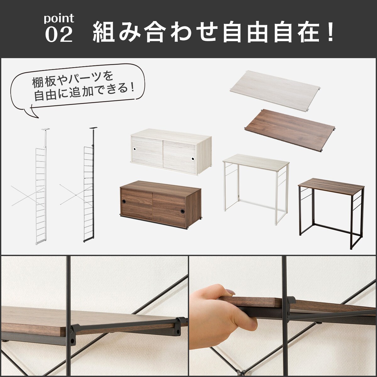 突っ張りワイヤーシェルフNポルダディープ 追加BOXセット(ミドルブラウン)通販 | ニトリネット【公式】 家具・インテリア通販