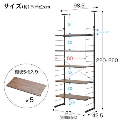 突っ張り壁面収納 Nポルダディープ(ミドルブラウン)通販 | ニトリ 