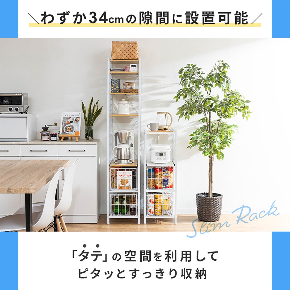 楽天市場】ストックボード (SC02K 40R MBR) ニトリ 【配送員設置】 【5年保証】 : ニトリ