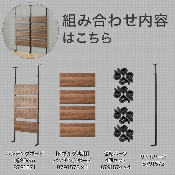 スライダー画像