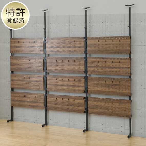 幅240cmセット 【パンチングのみ】突っ張り壁面収納Nポルダ3連 ミドルブラウン 1枚目画像