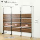 幅240cmセット 【パンチングのみ】突っ張り壁面収納Nポルダ3連 ミドルブラウン 4枚目画像