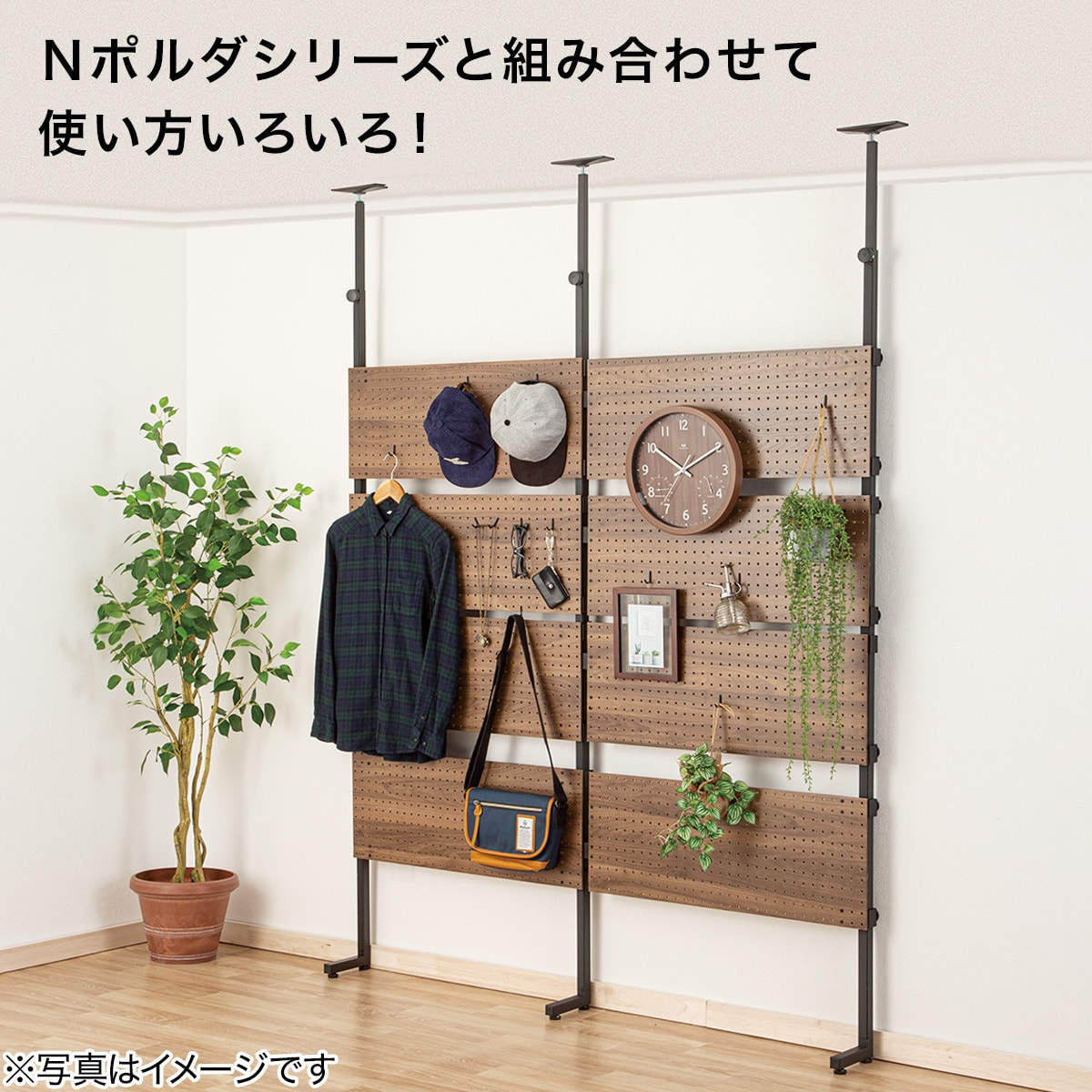 【新品未使用】ニトリ　突っ張りパンチングボード No.108 楽天市場】突っ張りパンチングボード Nポルダ (幅80cm YP01