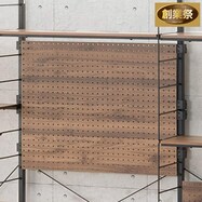 【Nポルダ専用】パンチングボードセット(連結具付き)