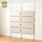 幅160cmセット 【パンチングのみ】突っ張り壁面収納Nポルダ2連 ホワイトウォッシュ 1枚目画像