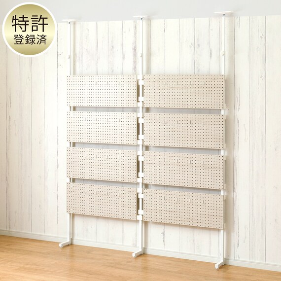 幅160cmセット 【パンチングのみ】突っ張り壁面収納Nポルダ2連 ホワイトウォッシュ 1枚目画像