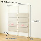幅160cmセット 【パンチングのみ】突っ張り壁面収納Nポルダ2連 ホワイトウォッシュ 4枚目画像