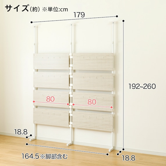 幅160cmセット 【パンチングのみ】突っ張り壁面収納Nポルダ2連 ホワイトウォッシュ 4枚目画像