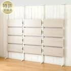 幅240cmセット 【パンチングのみ】突っ張り壁面収納Nポルダ3連 ホワイトウォッシュ 1枚目画像