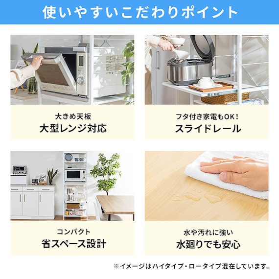 レンジ台収納(幅60cm ロータイプ ナチュラル) 4枚目画像