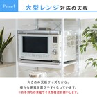 レンジ台収納(幅60cm ロータイプ ナチュラル) 5枚目画像