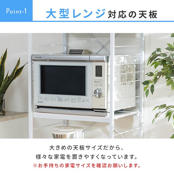 レンジ台収納(幅60cm ロータイプ ナチュラル) 5枚目画像