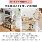 レンジ台収納(幅60cm ロータイプ ナチュラル) 8枚目画像