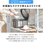 レンジ台収納(幅60cm ロータイプ ナチュラル) 9枚目画像