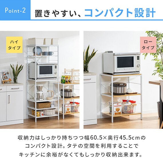 レンジ台収納(幅60cm ロータイプ ナチュラル) 10枚目画像