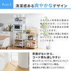 レンジ台収納(幅60cm ロータイプ ナチュラル) 14枚目画像