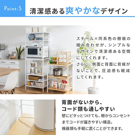 レンジ台収納(幅60cm ロータイプ ナチュラル) 14枚目画像