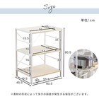 レンジ台収納(幅60cm ロータイプ ナチュラル) 17枚目画像