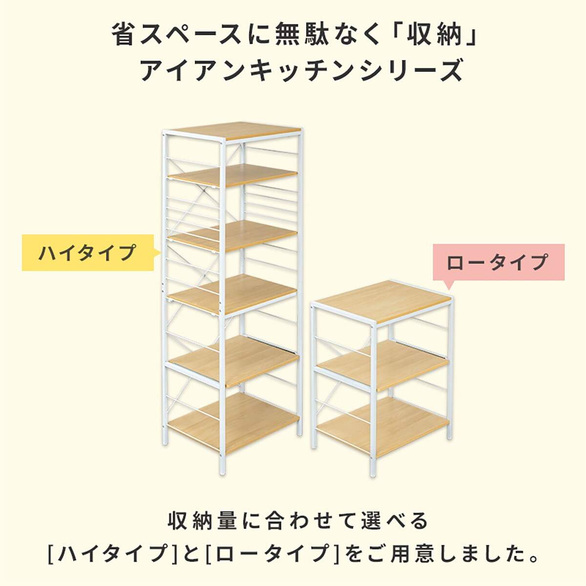 幅150cm 食器棚(レジューム 150TG-S WH/150SH-R WH) キッチンボード レンジボード ダイニングボード キッチン収納 レンジラック  レンジ台 カップボード ニトリ : 4714434-4717520 : ニトリ Yahoo!店 - 通販 - Yahoo!ショッピング