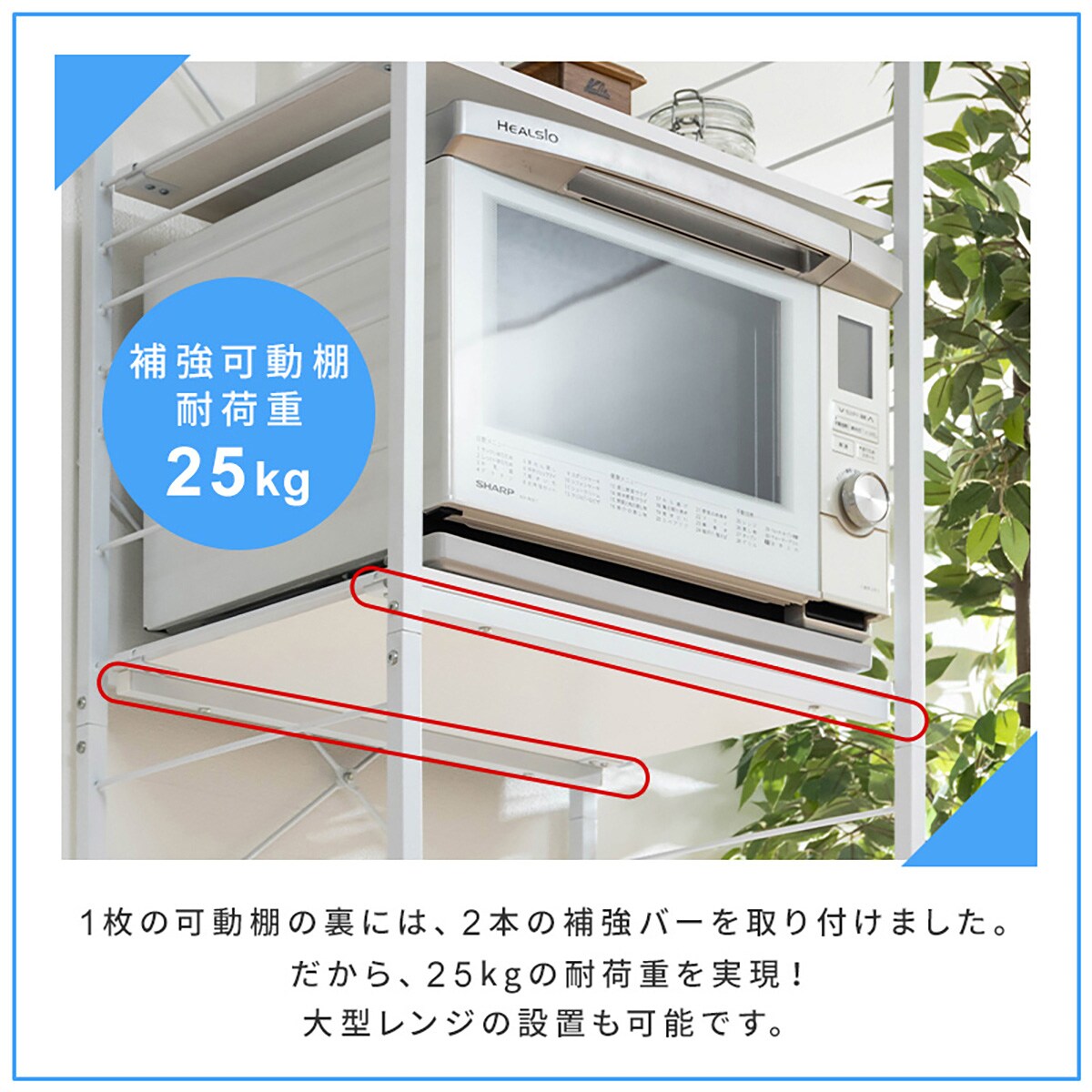 楽天市場】レンジ台収納 （幅60cm ハイ ホワイト） ニトリ メーカー直送・送料無料 : ニトリ