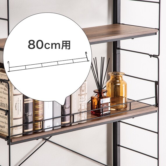 【Nポルダ・Nポルダディープ2用】こぼれ止め(幅80cm ブラック NP1) 1枚目画像