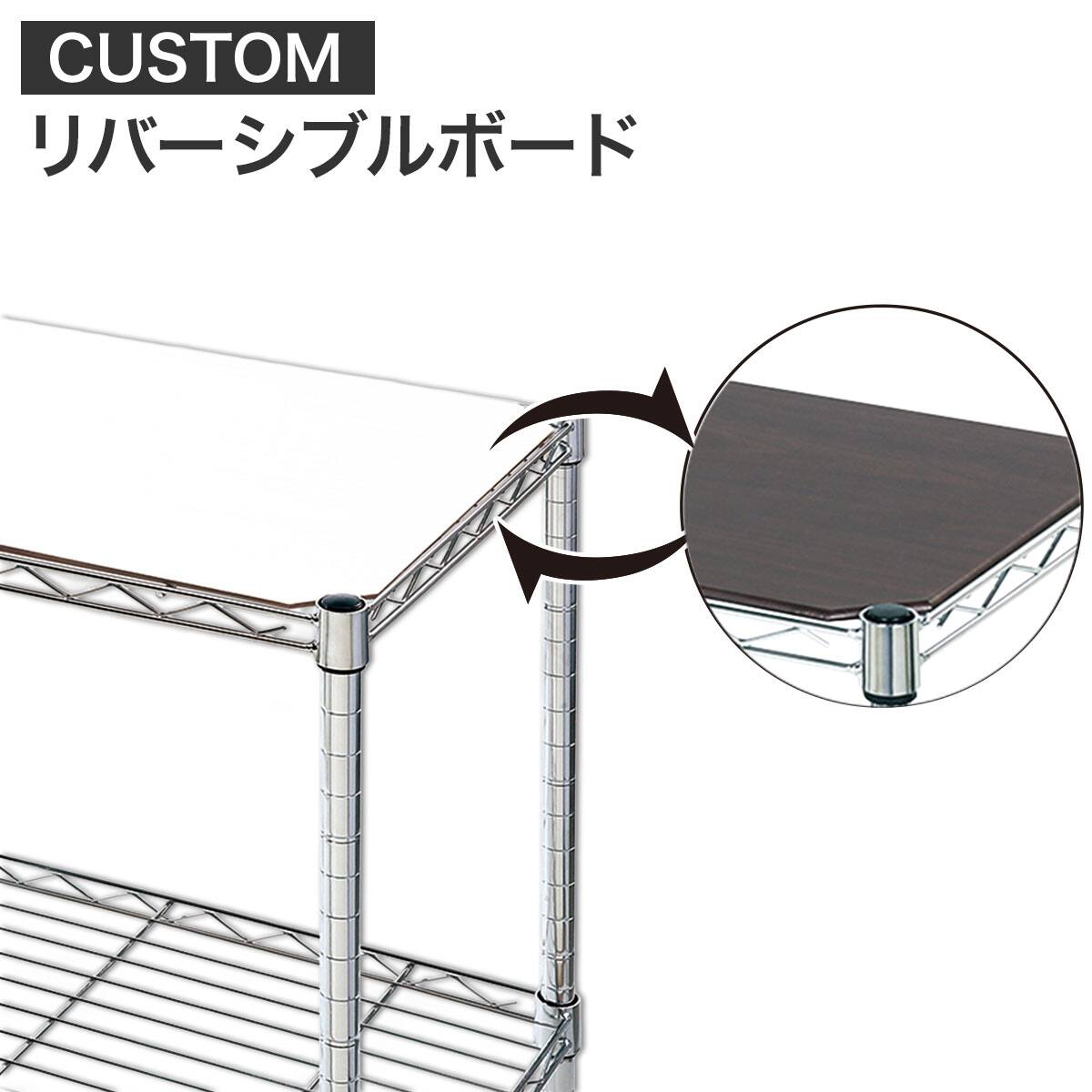 ニトリ スチールラック CUSTOM用リバーシブルボード幅60cm用　8枚セット スチールラックCUSTOM 幅60cm専用】 リバーシブルボード(ホワイト