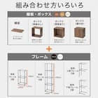 ボックスが選べるオープンシェルフMS 基本シェルフ(4段 ブラック) 3枚目画像