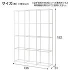 ボックスが選べるオープンシェルフMS 基本シェルフ(4段3連 ホワイト) 2枚目画像
