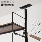 幅80cmセット 【Nポルダ一連用】上段追加ユニットセット(ミドルブラウン) 1枚目画像