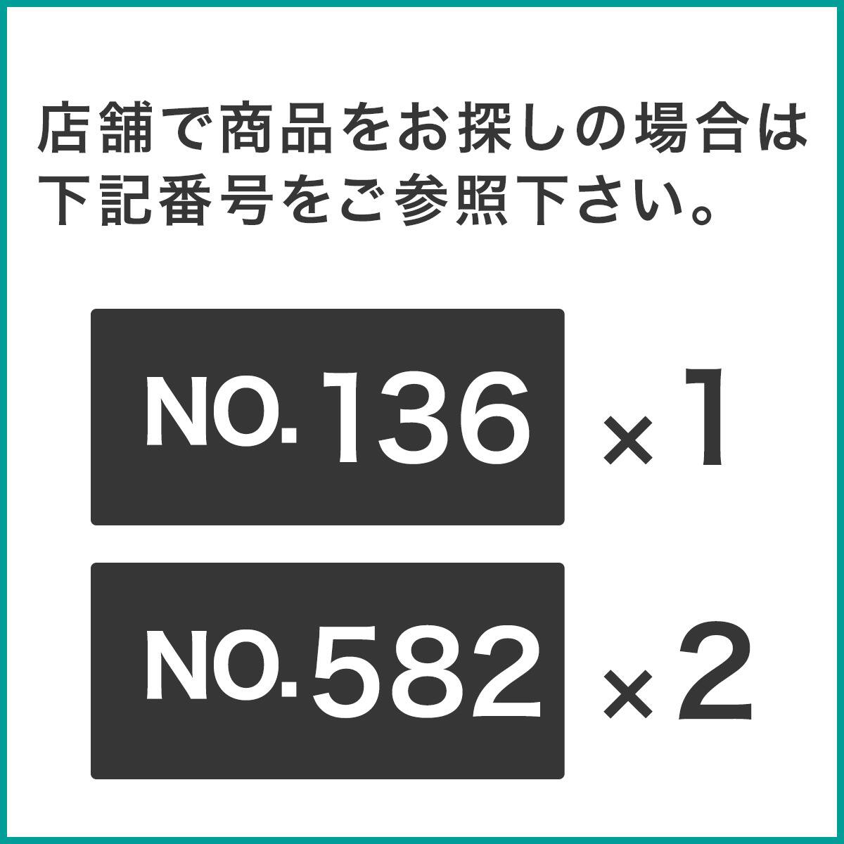幅60cmセット 【Nポルダ一連用】上段追加ユニットセット(ミドル