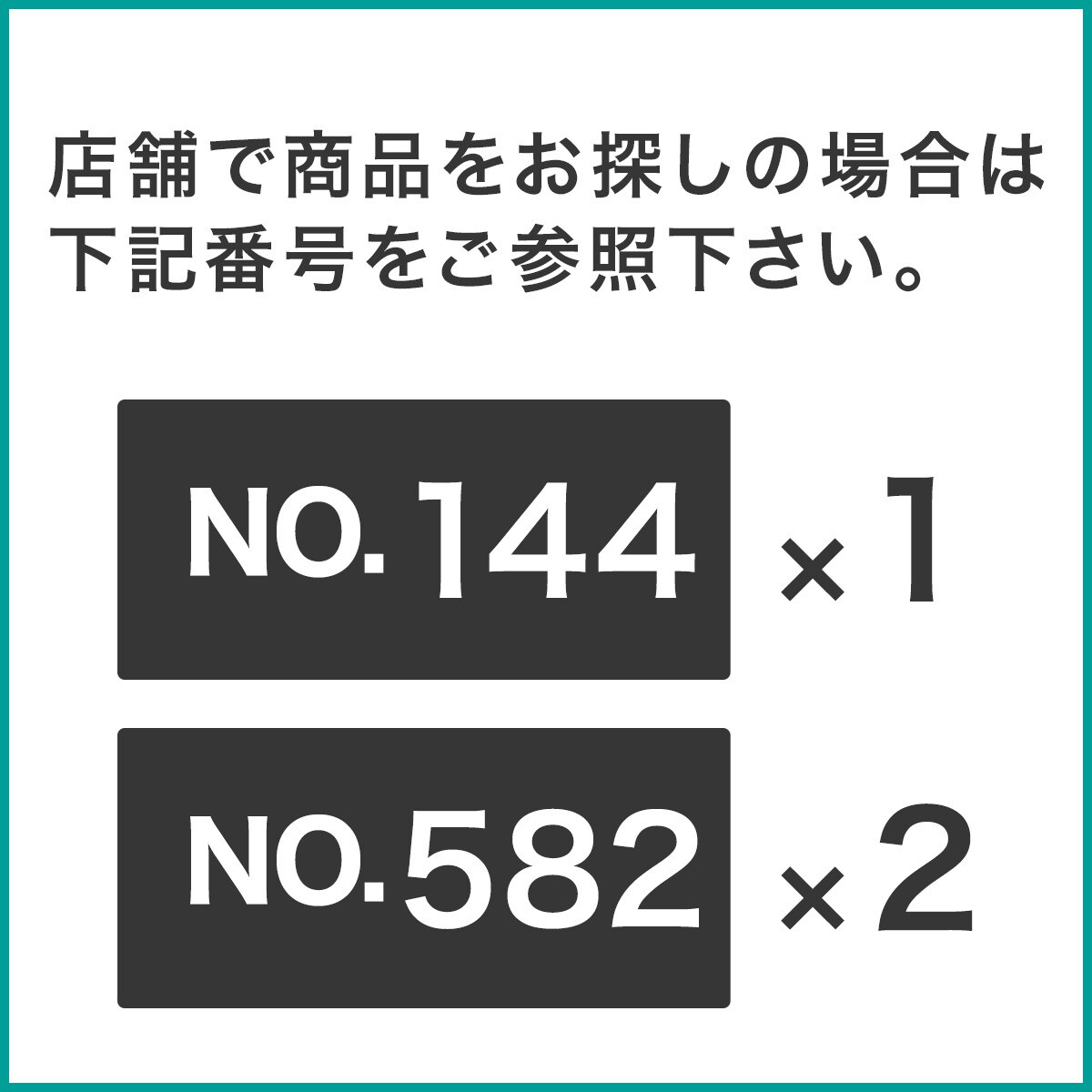 Nポルダ専用ページ　ご購入前に一読ください Nポルダ専用ページ ご購入前に一読ください
