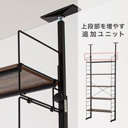 【Nポルダ・Nポルダディープ専用】 上段追加ユニット(NP2328)
