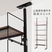【Nポルダ用】 上段追加ユニット(NP2328 ブラック×1点)