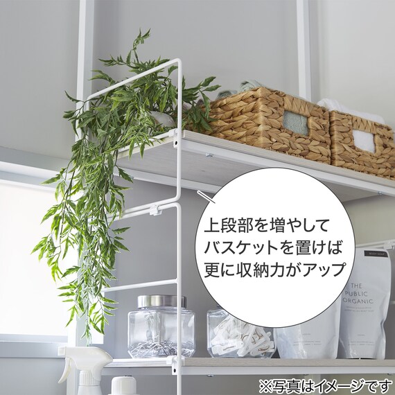 幅60cmセット 【Nポルダ一連用】上段追加ユニットセット(ホワイト 