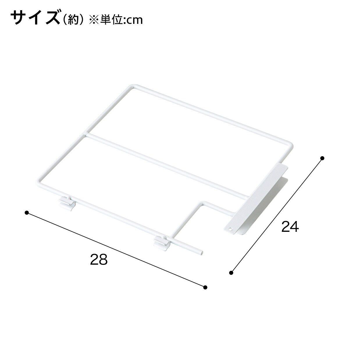 幅60cmセット 【Nポルダ一連専用】上段追加ユニットセット(ホワイト