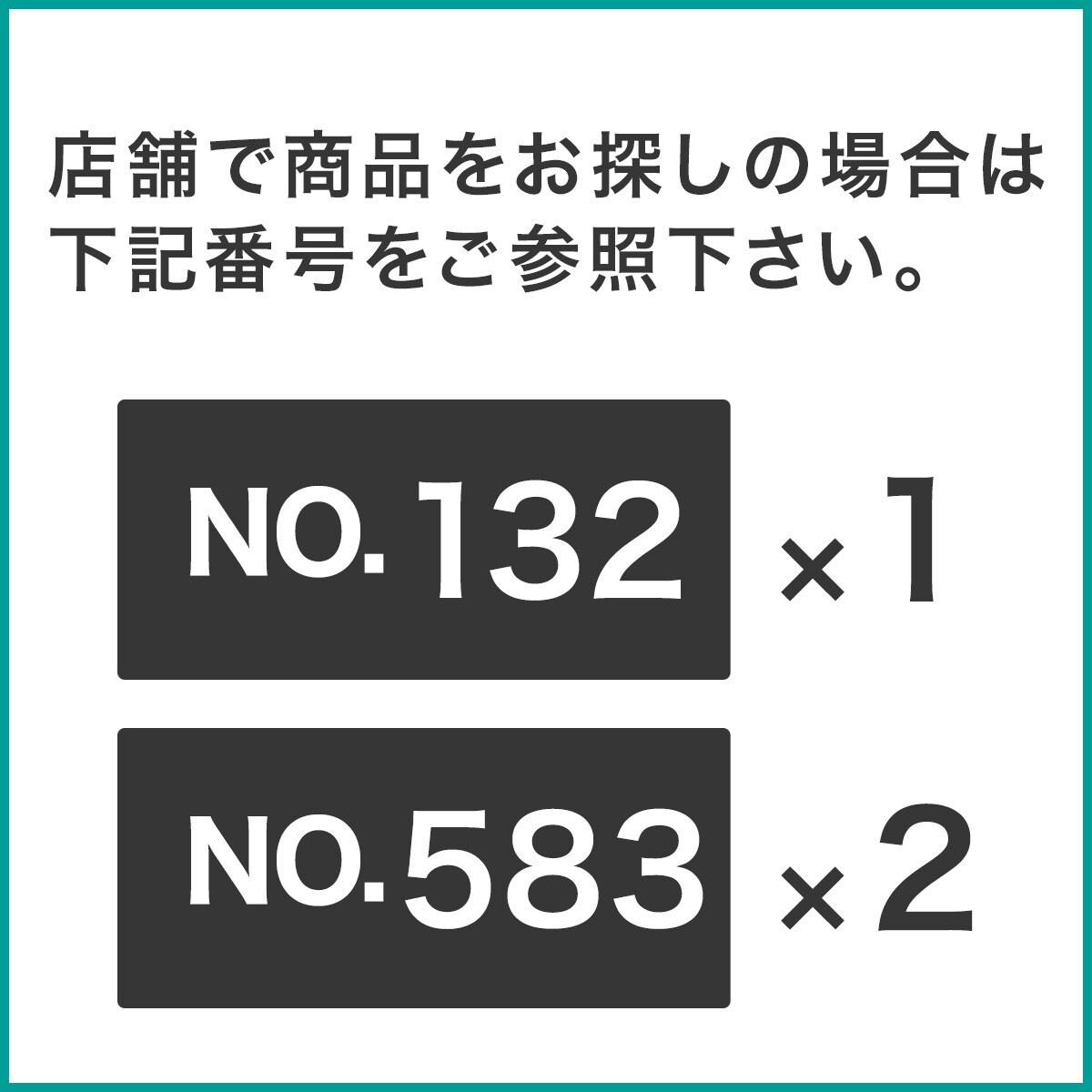 幅60cmセット 【Nポルダ一連専用】上段追加ユニットセット(ホワイト