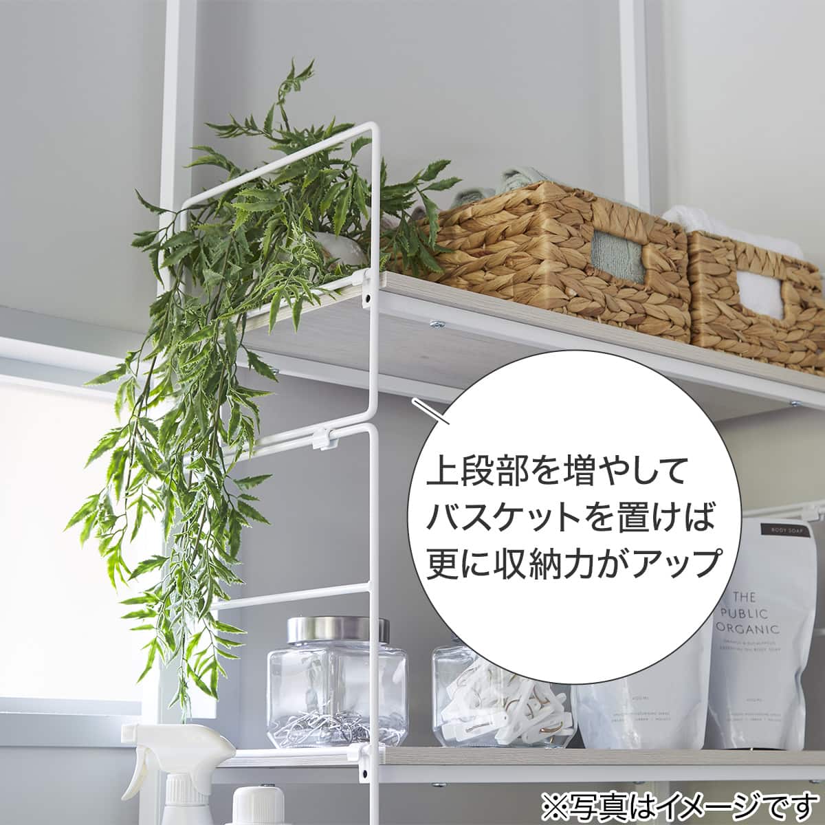 幅40cmセット 【Nポルダ一連用】上段追加ユニットセット(ホワイト 幅40cmセット 【Nポルダ一連用】上段追加ユニットセット(ホワイト
