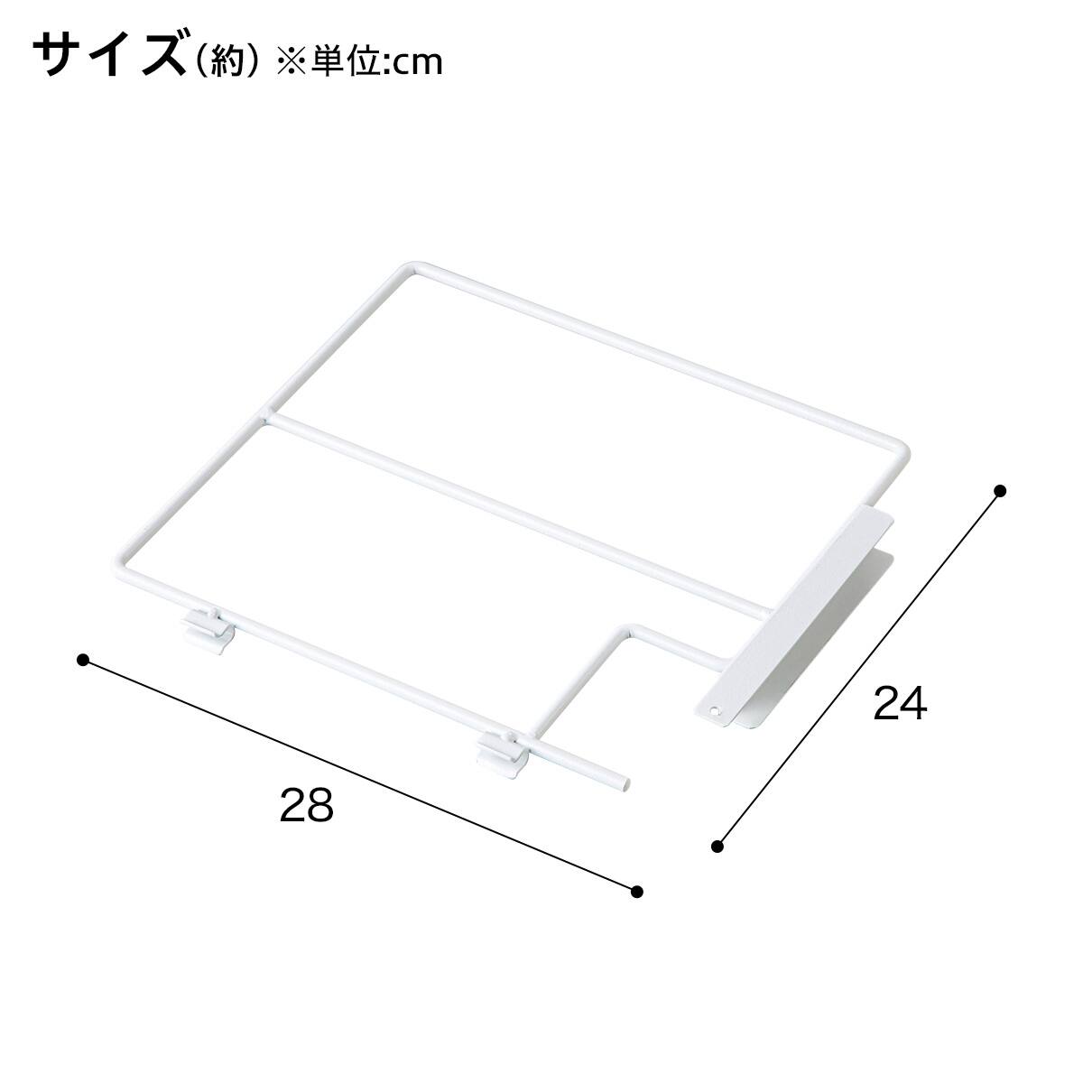 幅40cmセット 【Nポルダ一連用】上段追加ユニットセット(ホワイト