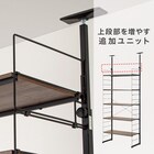 【Nポルダディープ2用】追加ユニット(NP2338 ブラック) 1枚目画像