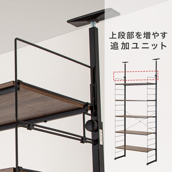 【Nポルダディープ2用】追加ユニット(NP2338 ブラック) 1枚目画像