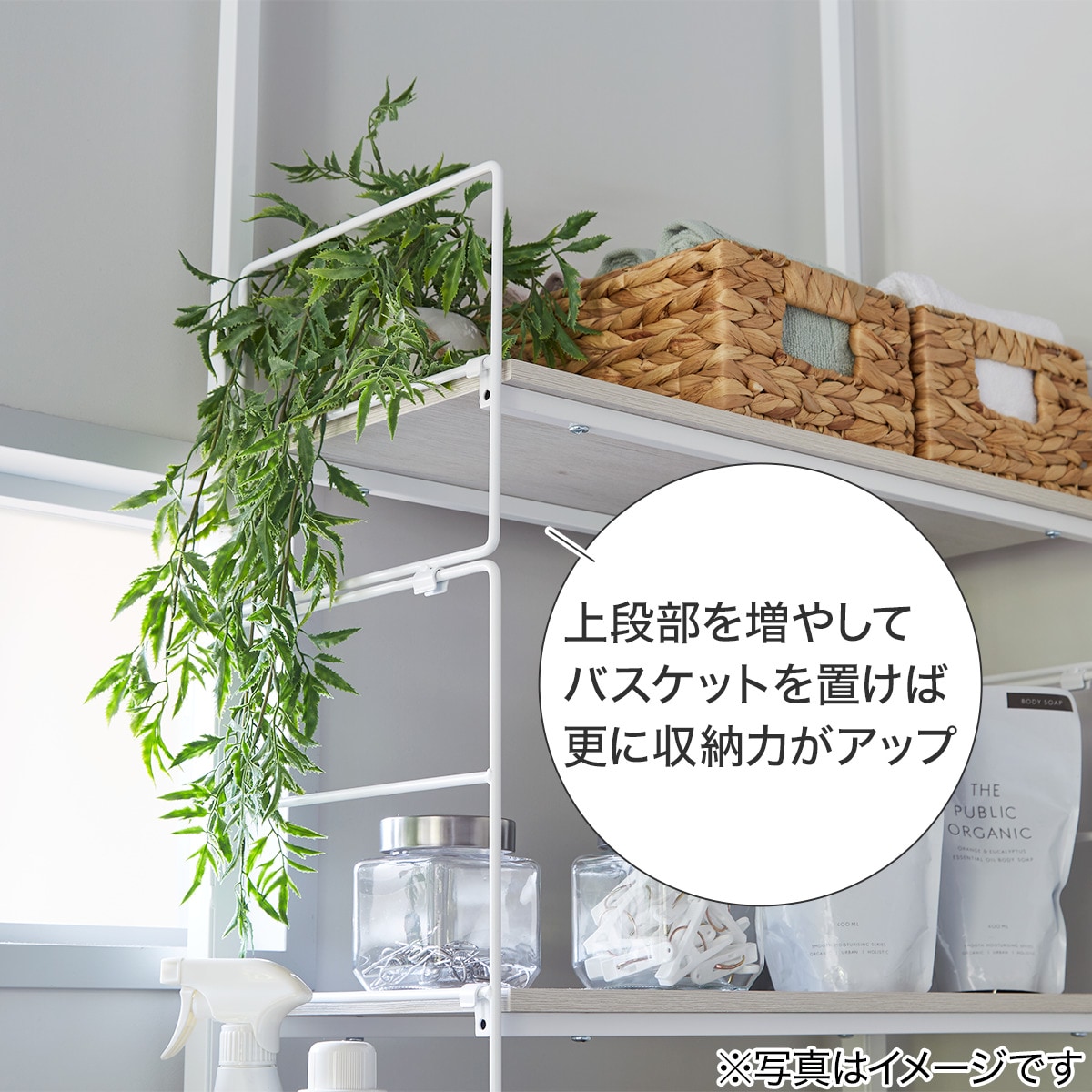 【ニトリ】 Nポルダ 80cm ホワイトウォッシュ 突っ張り壁面収納Nポルダ L型コーナー(幅80cm ホワイト