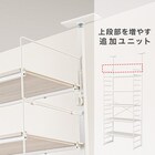 【Nポルダディープ2用】追加ユニット(NP2338 ホワイト) 1枚目画像