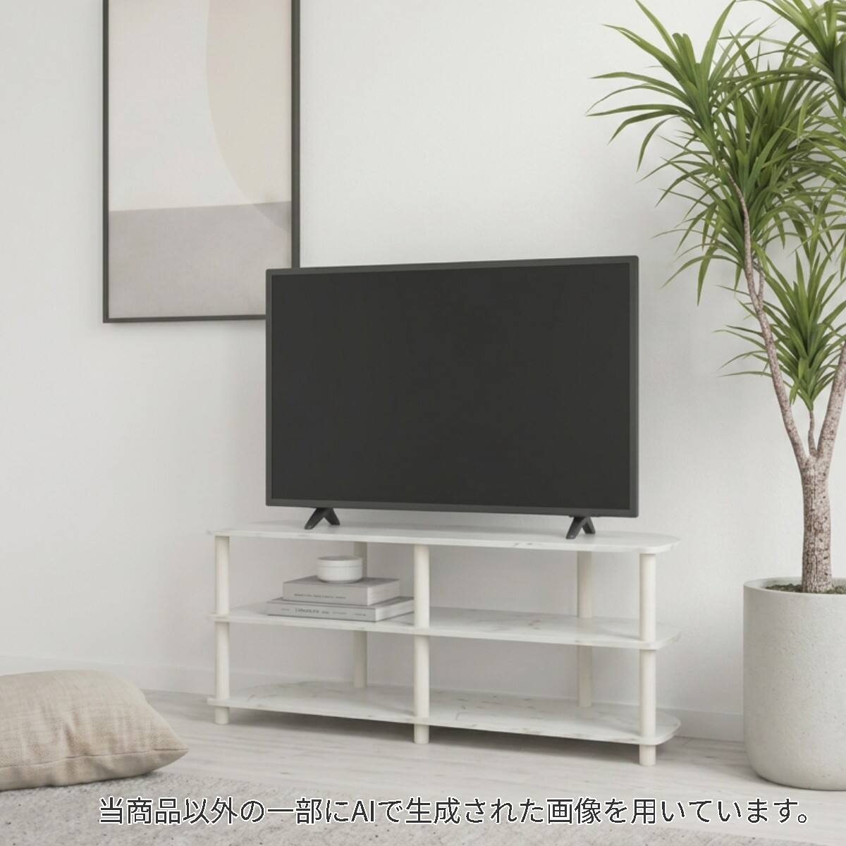 テレビ台 ホワイト | ニトリネット【公式】 家具・インテリア通販