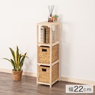 スリムパインラック (幅22cm×奥行34cm)