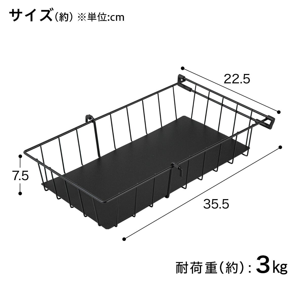 Nポルダディープ幅20cm+追加バスケット4つ+追加棚板1枚 Nポルダディープ すき間収納専用】 追加バスケット(幅23cm ブラック