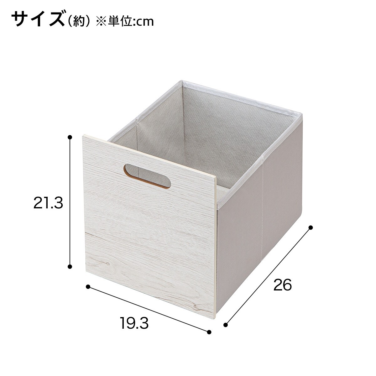 突っ張りワイヤーシェルフNポルダディープ2連+追加ボックスセット(幅160cm ホワイトウォッシュ) ニトリ :  8791550-8791553-8791555 : ニトリ Yahoo!店 - 通販 - Yahoo!ショッピング